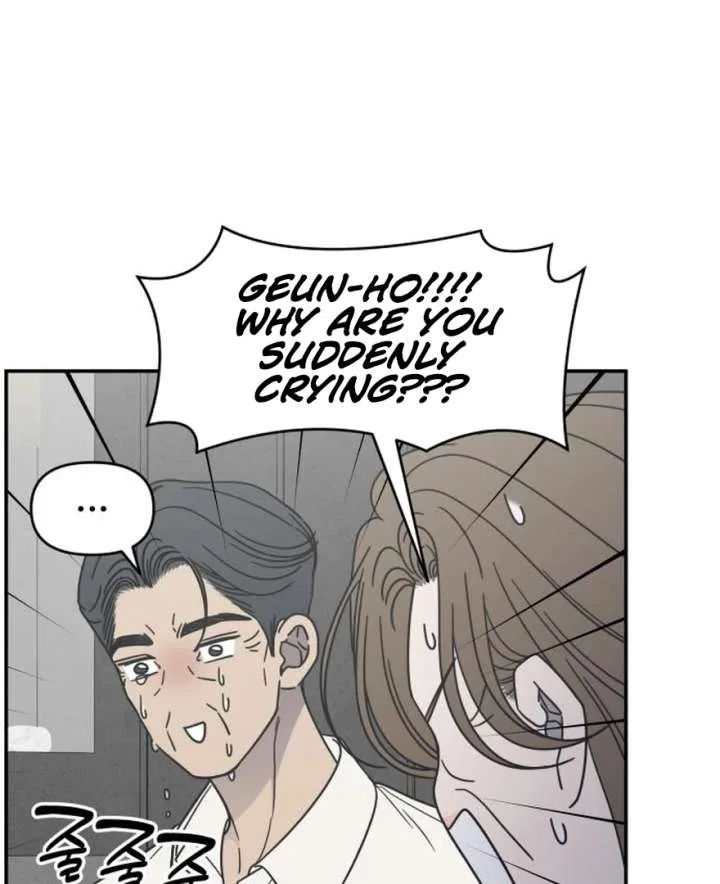 No Dating Allowed In The Office Chapter 73 page 7