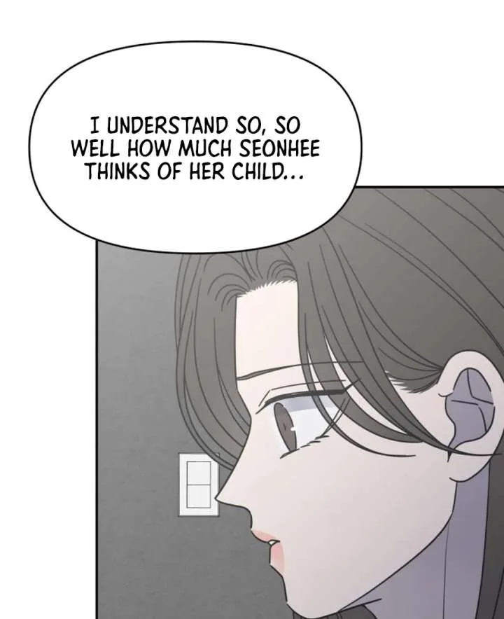 No Dating Allowed In The Office Chapter 73 page 13