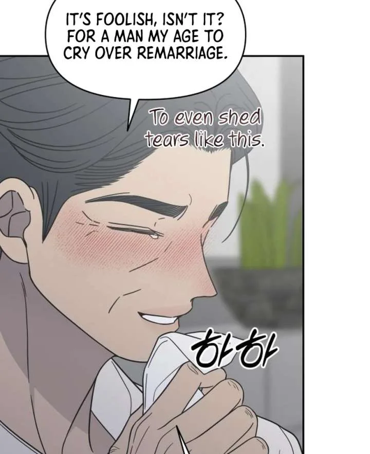 No Dating Allowed In The Office Chapter 73 page 15