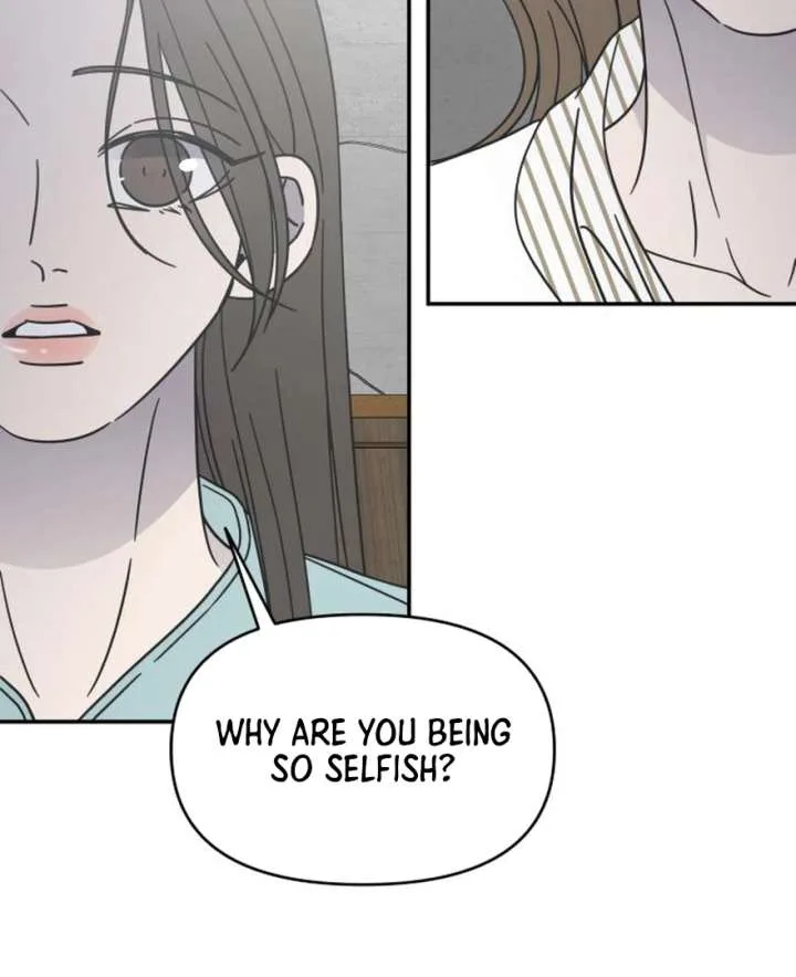 No Dating Allowed In The Office Chapter 73 page 20