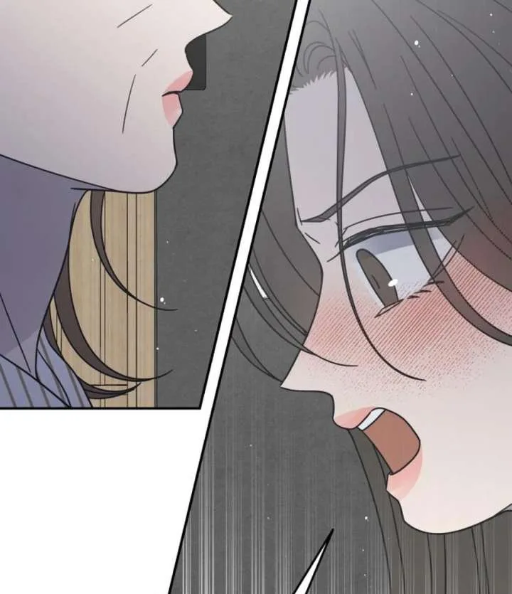 No Dating Allowed In The Office Chapter 73 page 44