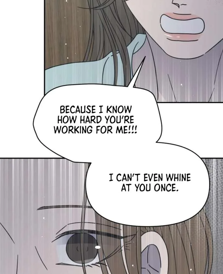 No Dating Allowed In The Office Chapter 73 page 52