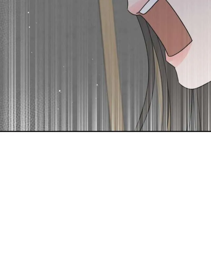 No Dating Allowed In The Office Chapter 73 page 48