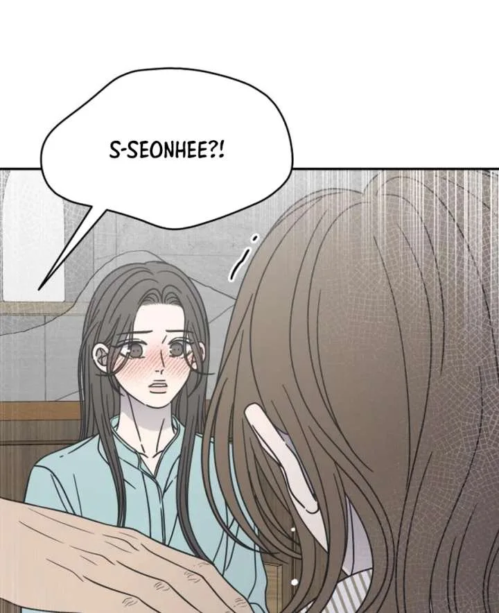 No Dating Allowed In The Office Chapter 73 page 61