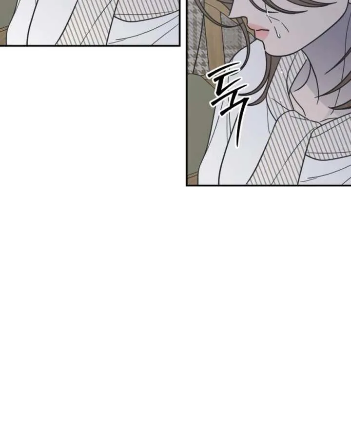 No Dating Allowed In The Office Chapter 73 page 60