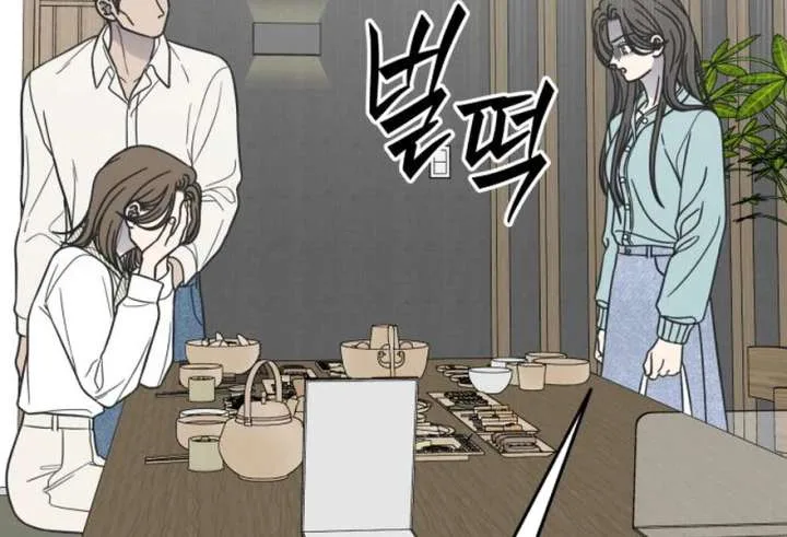 No Dating Allowed In The Office Chapter 73 page 66