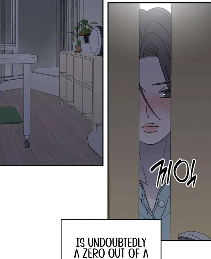 No Dating Allowed In The Office Chapter 73 page 74