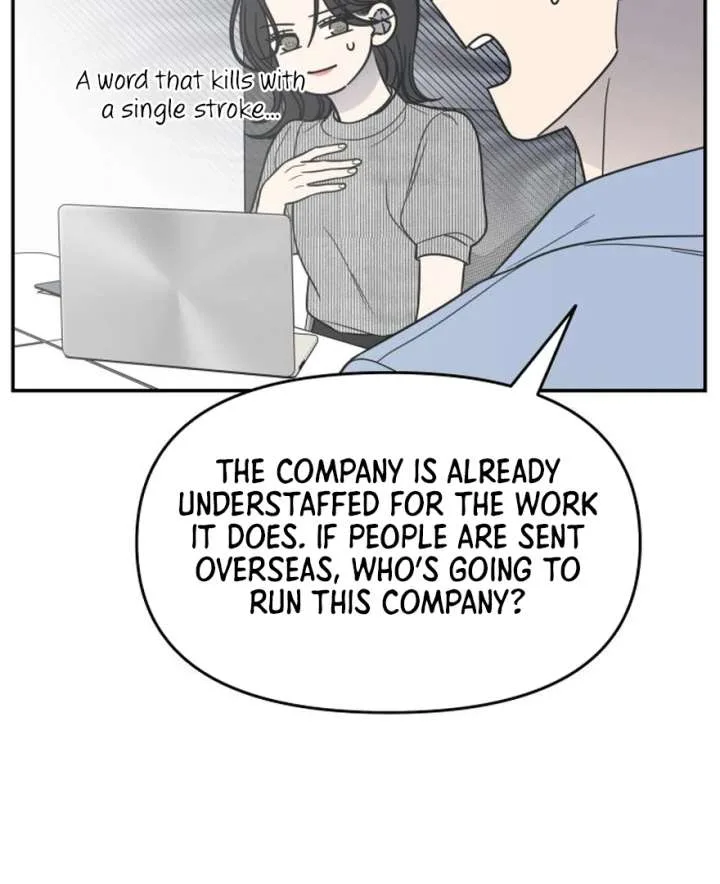 No Dating Allowed In The Office Chapter 73 page 101