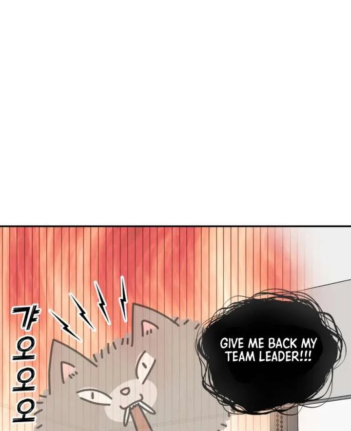 No Dating Allowed In The Office Chapter 73 page 104