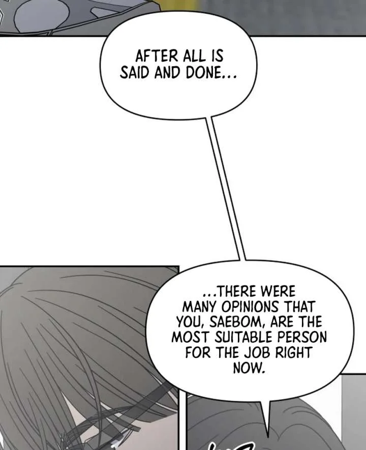 No Dating Allowed In The Office Chapter 73 page 115