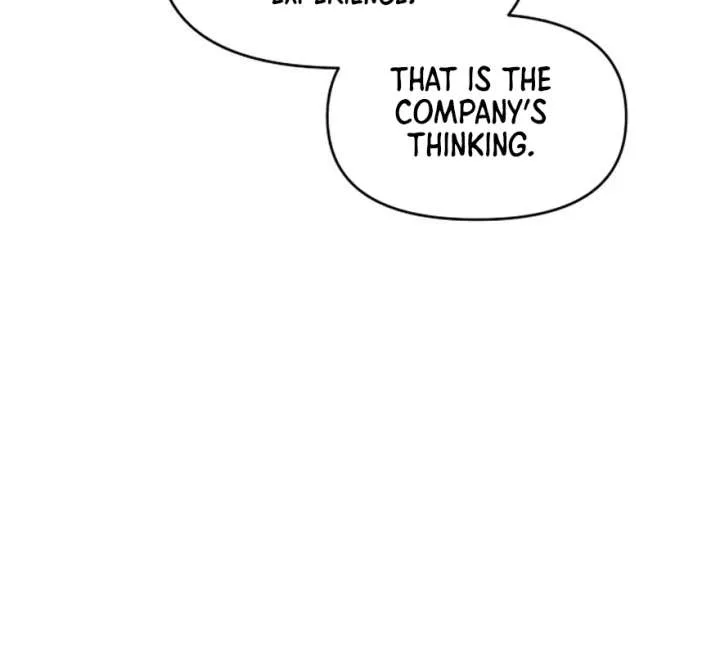 No Dating Allowed In The Office Chapter 73 page 119