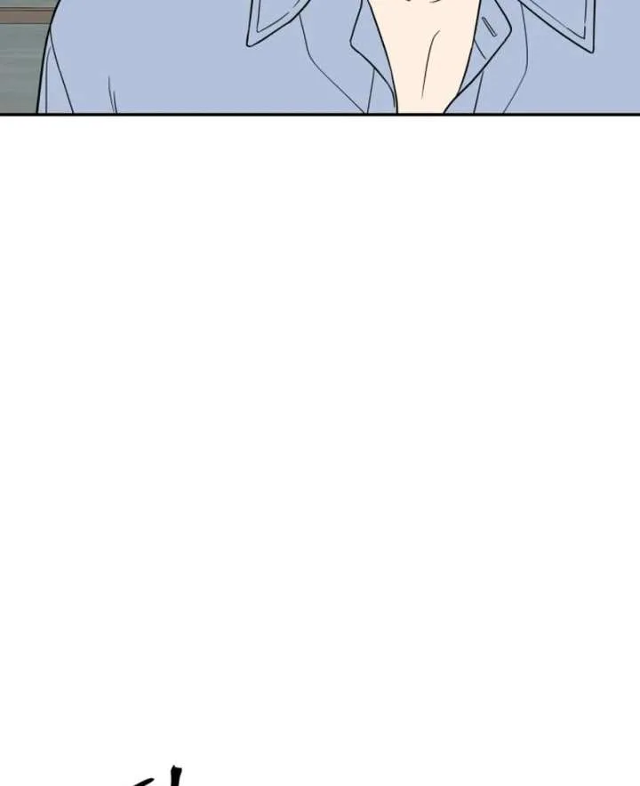 No Dating Allowed In The Office Chapter 73 page 123