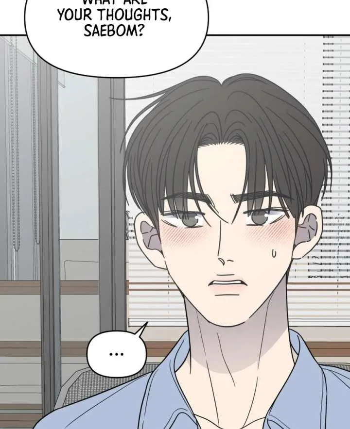 No Dating Allowed In The Office Chapter 73 page 122