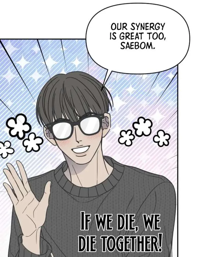 No Dating Allowed In The Office Chapter 73 page 120