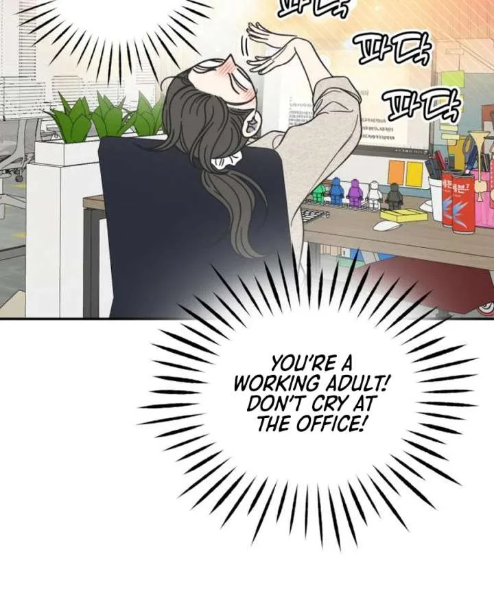 No Dating Allowed In The Office Chapter 73 page 137