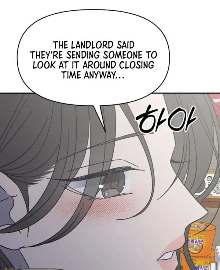 No Dating Allowed In The Office Chapter 73 page 148
