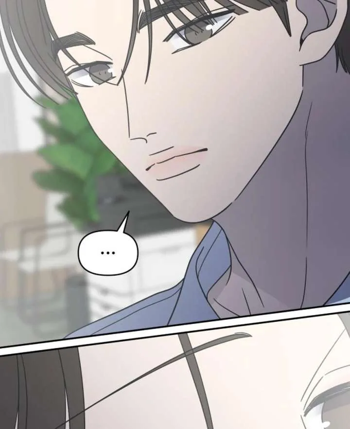 No Dating Allowed In The Office Chapter 73 page 150