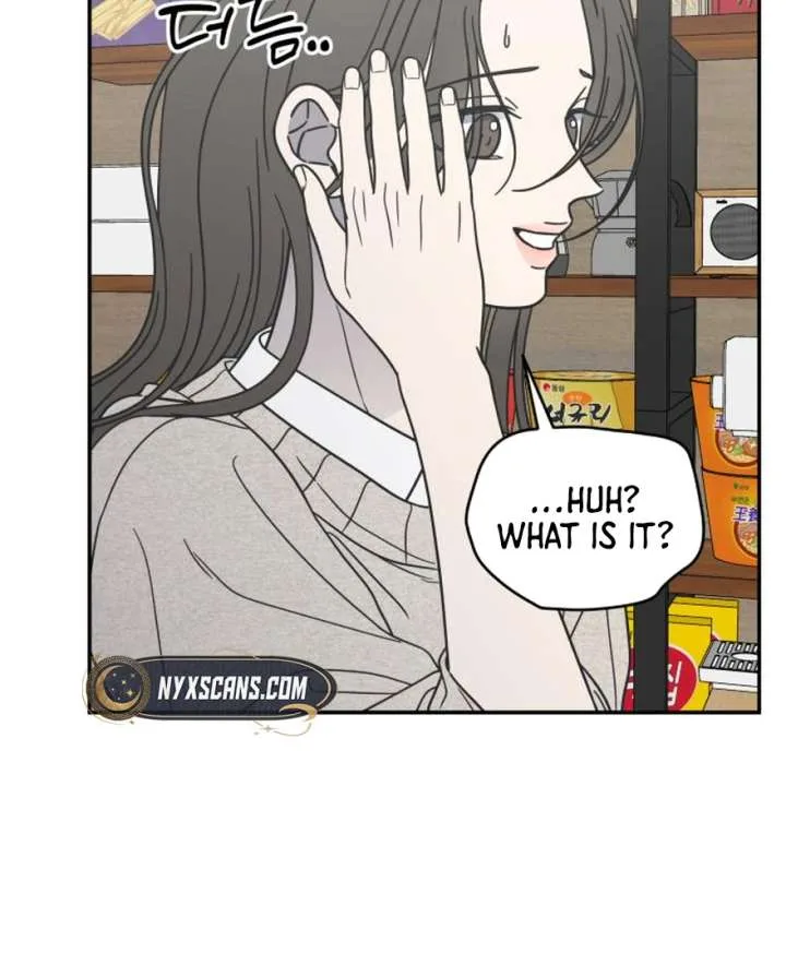 No Dating Allowed In The Office Chapter 73 page 155