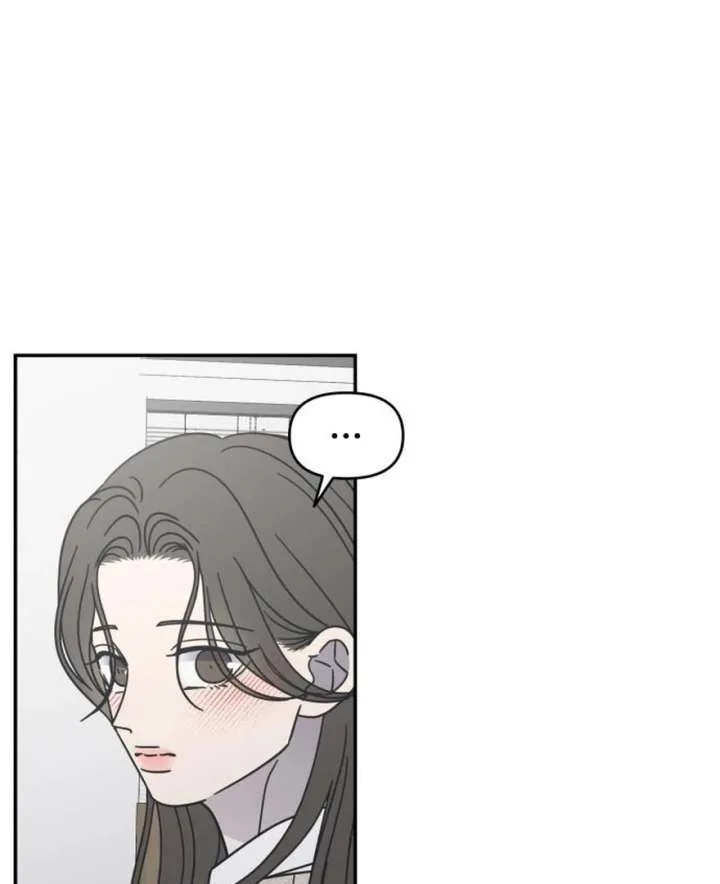 No Dating Allowed In The Office Chapter 73 page 167