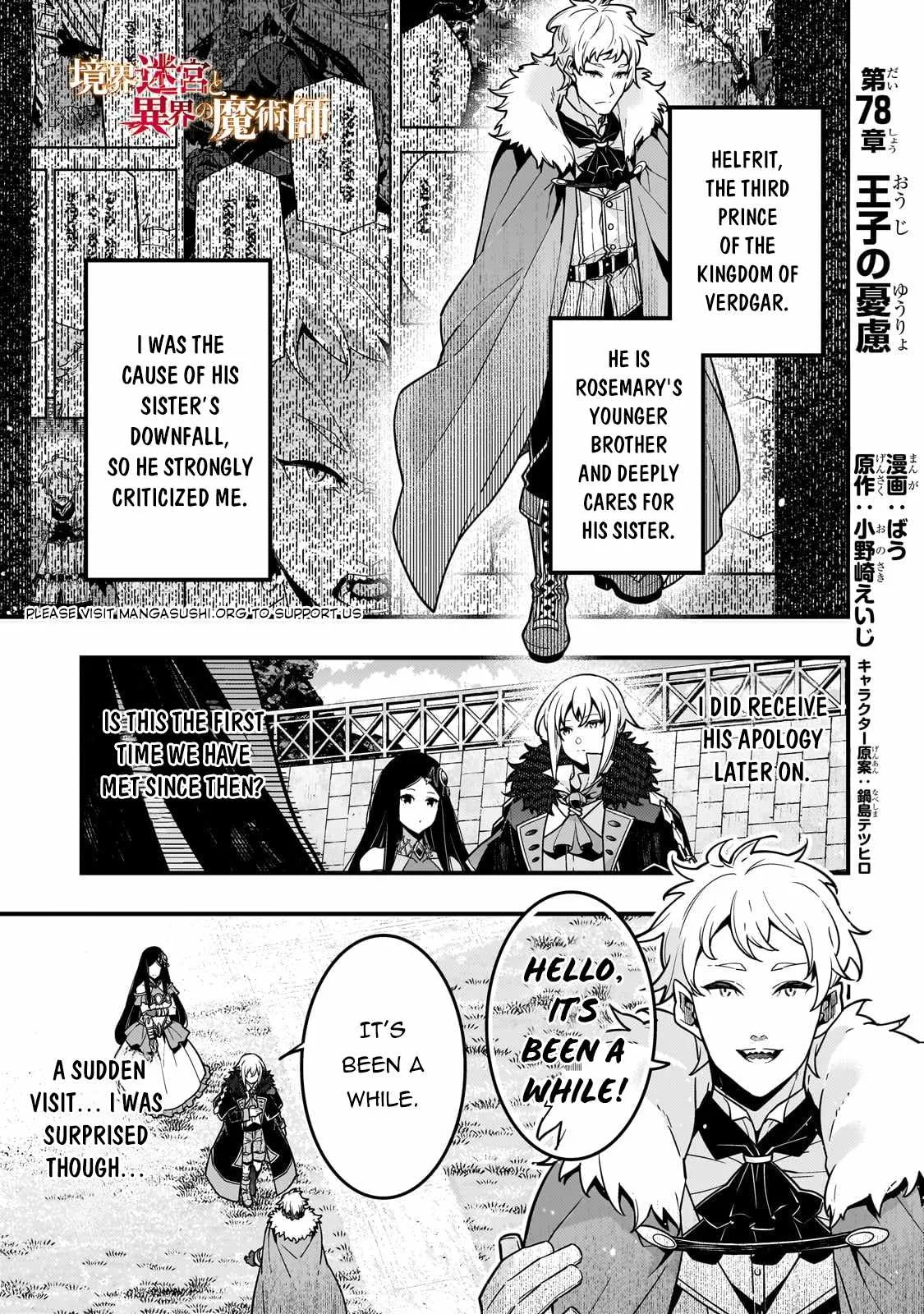Boundary Labyrinth and Magician of Alien World Chapter 78 page 2