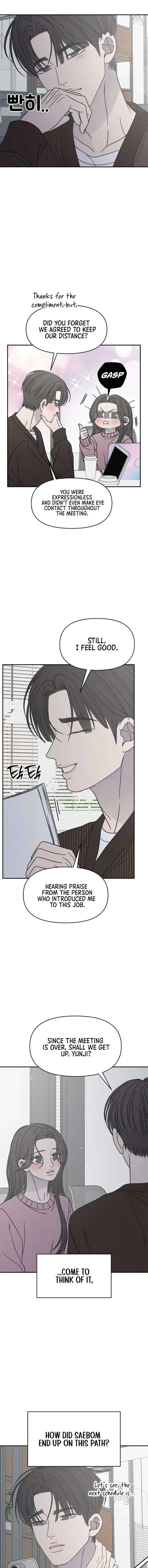 No Dating Allowed In The Office Chapter 78 page 6