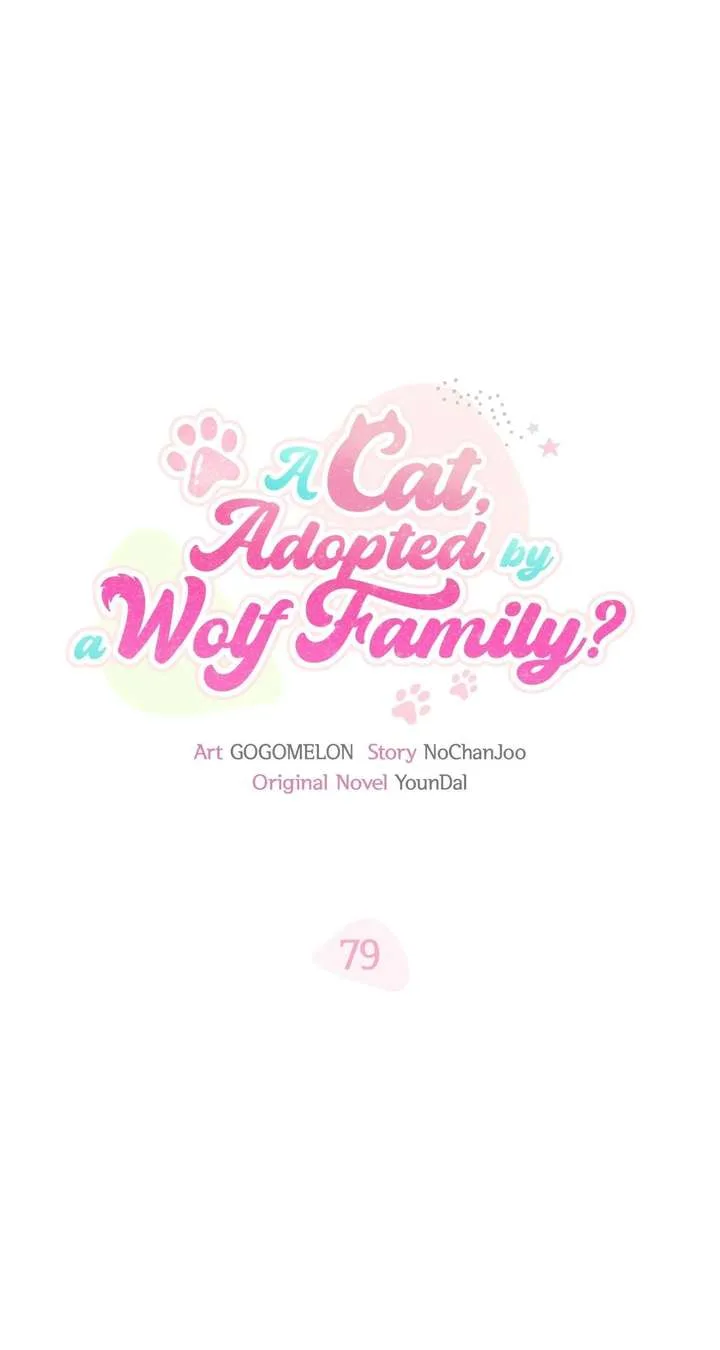 You’re a Cat, But You’ve Been Adopted by a Wolf Family? Chapter 79 page 2