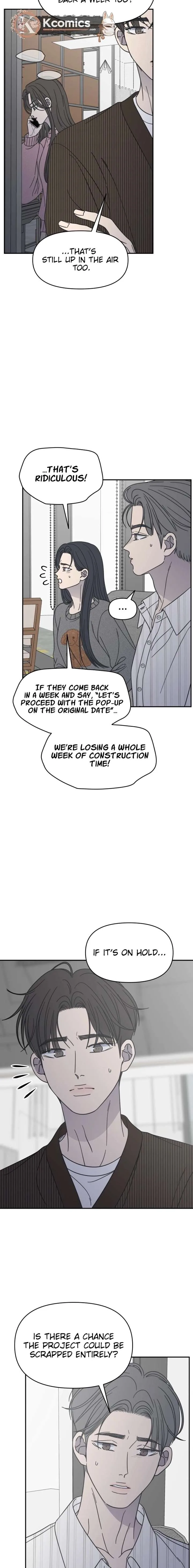 No Dating Allowed In The Office Chapter 79 page 7