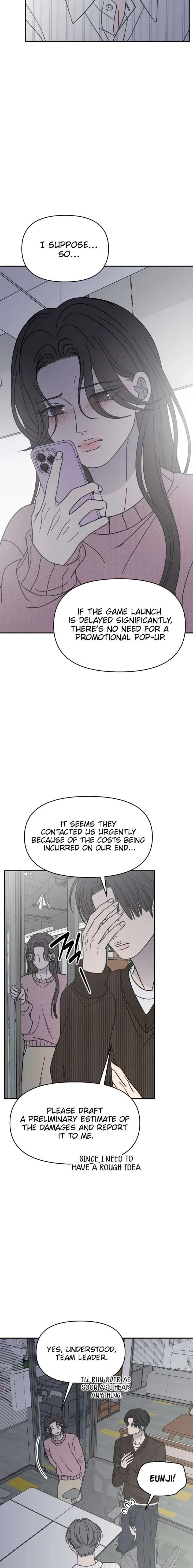 No Dating Allowed In The Office Chapter 79 page 8