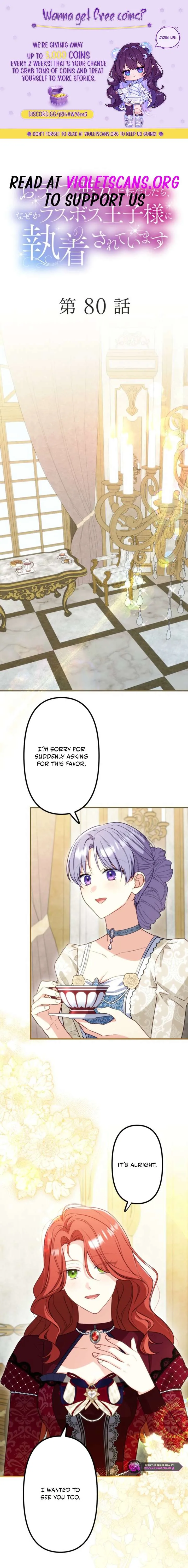 The Final-Boss Prince is Somehow Obsessed with the Chubby Villainess: Reincarnated Me Chapter 80 page 2