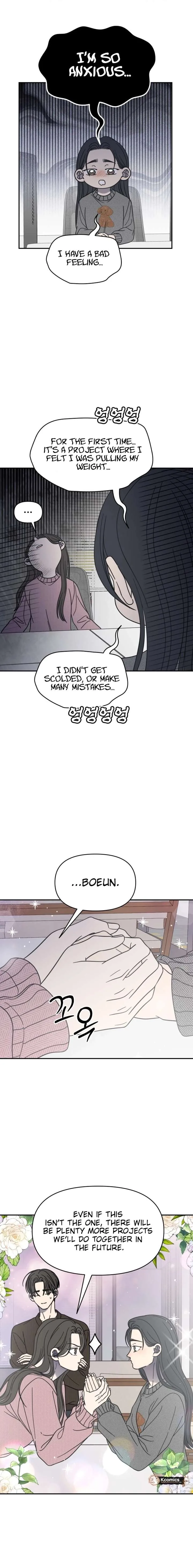 No Dating Allowed In The Office Chapter 79 page 16