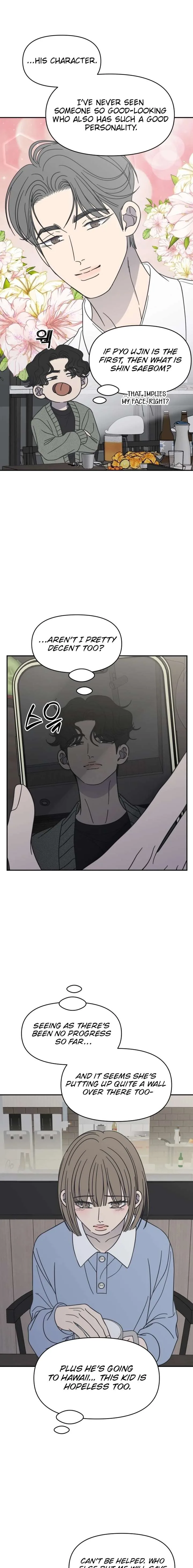 No Dating Allowed In The Office Chapter 79 page 22