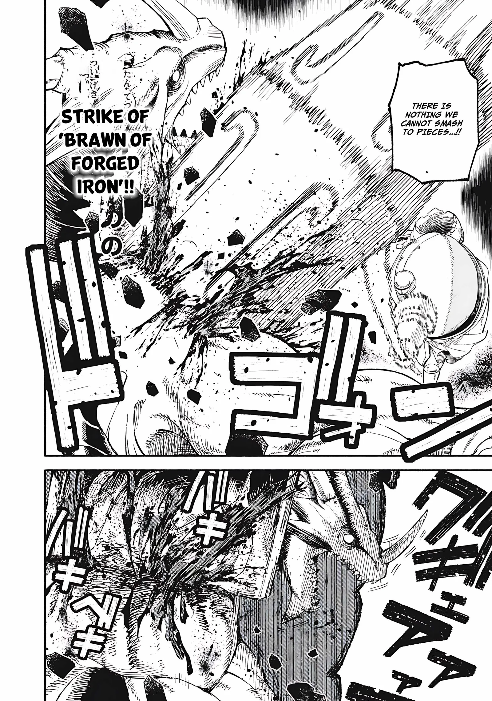 Skill Lender’s Retrieving Tale ~I Told You It’s 10% per 10 Days at First, Didn’t I?~ Chapter 78 page 3