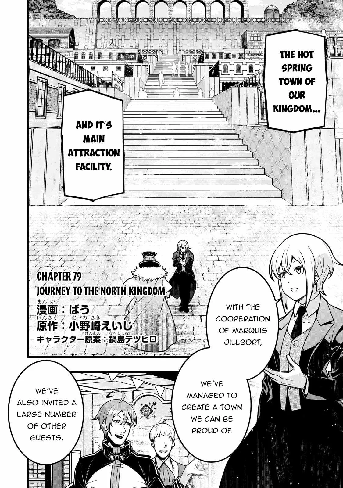 Boundary Labyrinth and Magician of Alien World Chapter 79 page 3
