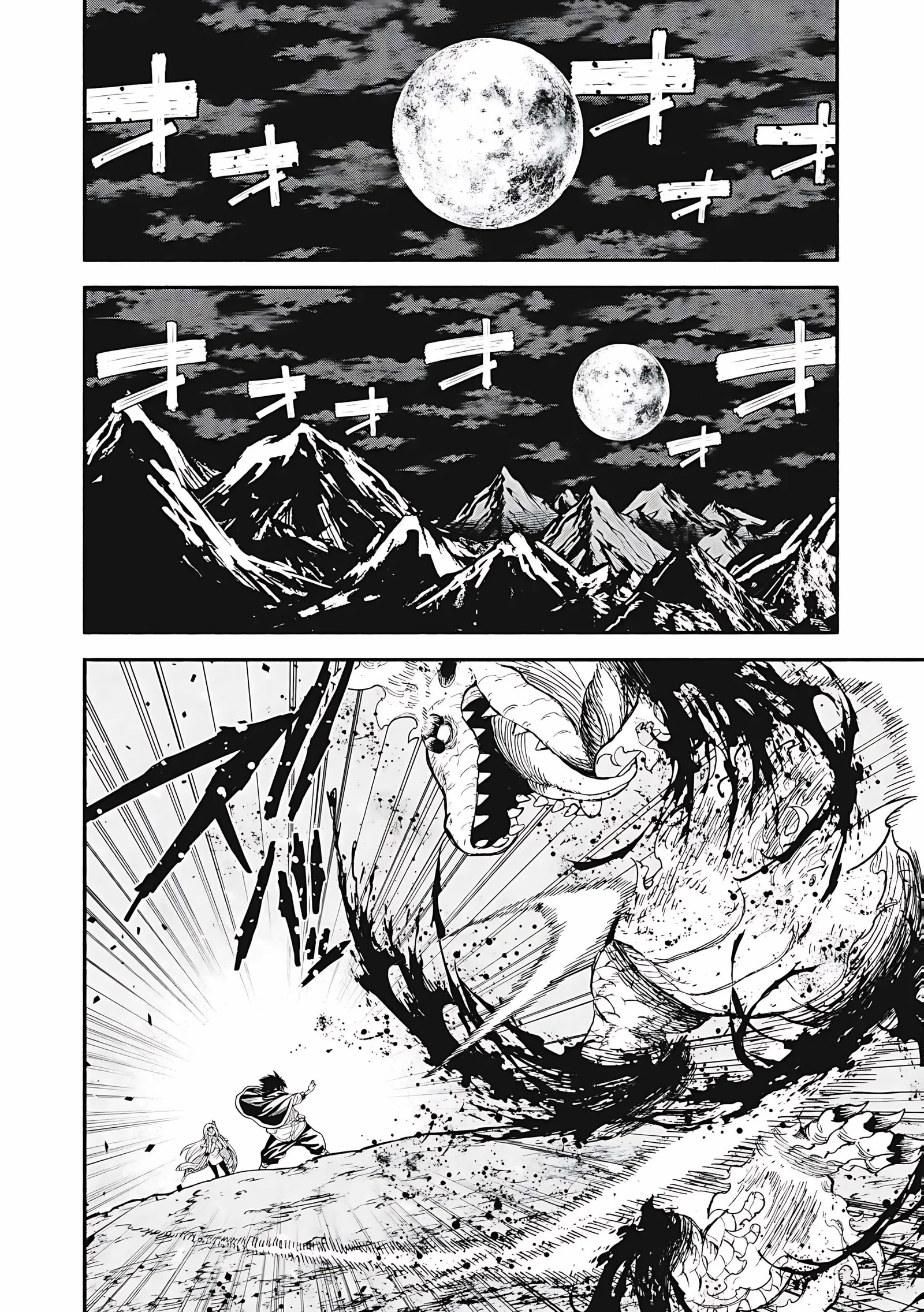 Skill Lender’s Retrieving Tale ~I Told You It’s 10% per 10 Days at First, Didn’t I?~ Chapter 79 page 11