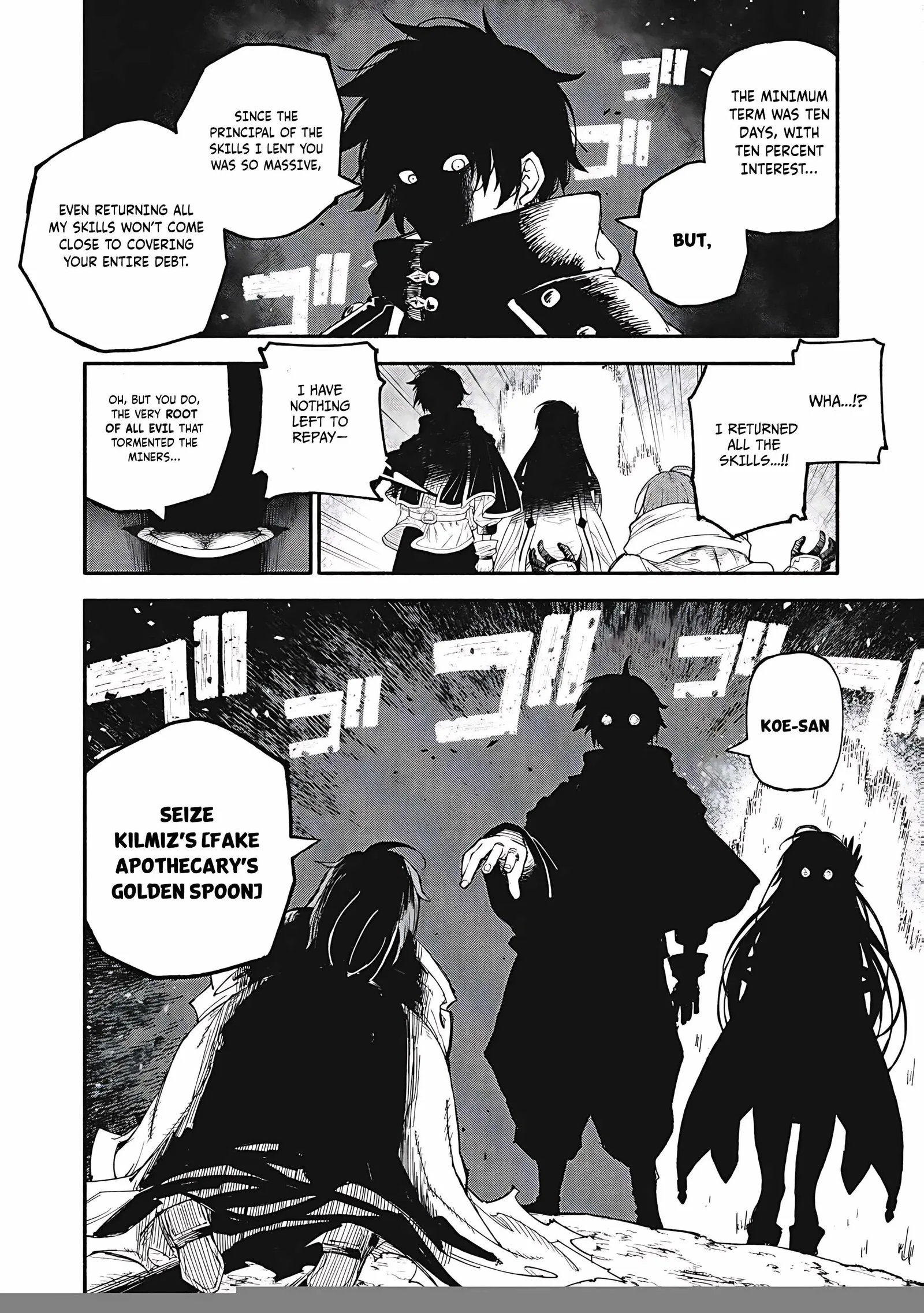 Skill Lender’s Retrieving Tale ~I Told You It’s 10% per 10 Days at First, Didn’t I?~ Chapter 79 page 19