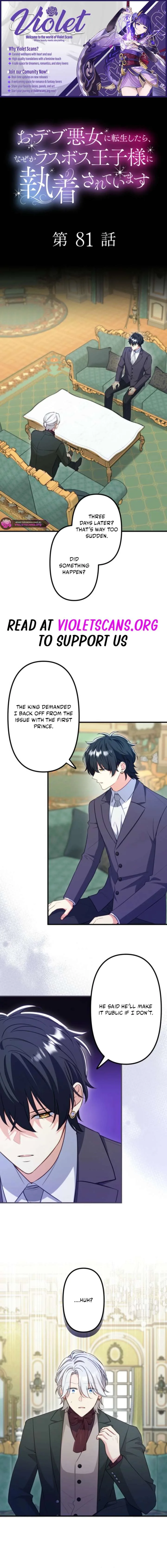 The Final-Boss Prince is Somehow Obsessed with the Chubby Villainess: Reincarnated Me Chapter 81 page 2