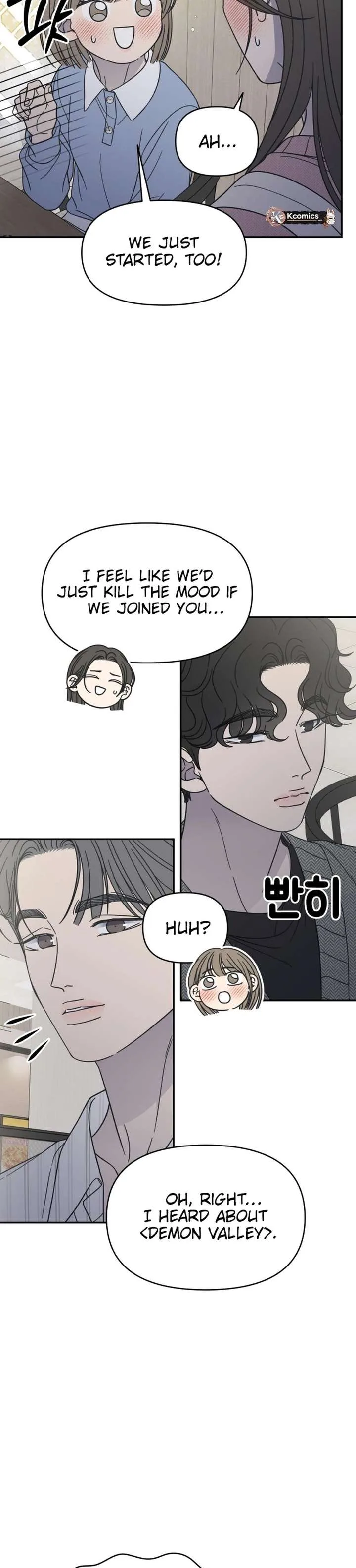 No Dating Allowed In The Office Chapter 80 page 3