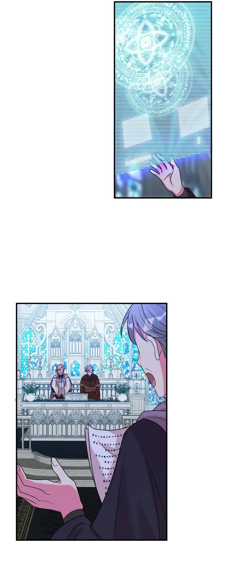 Even though I become a side character, I’m being adored by an overprotective duke Chapter 79 page 39