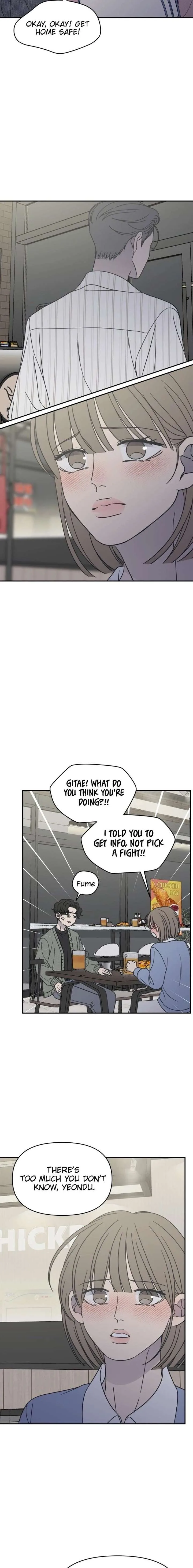 No Dating Allowed In The Office Chapter 80 page 22