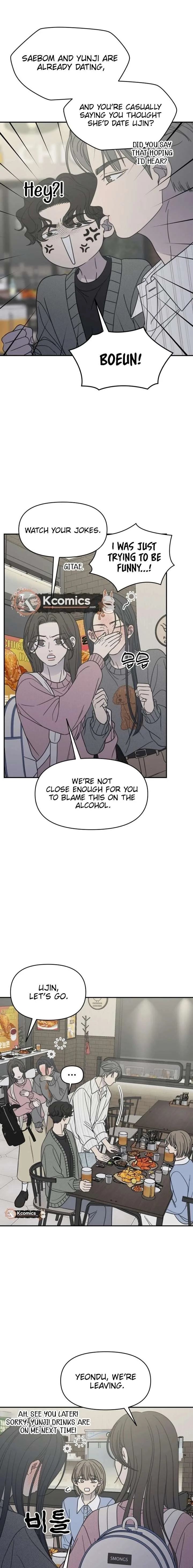 No Dating Allowed In The Office Chapter 80 page 21