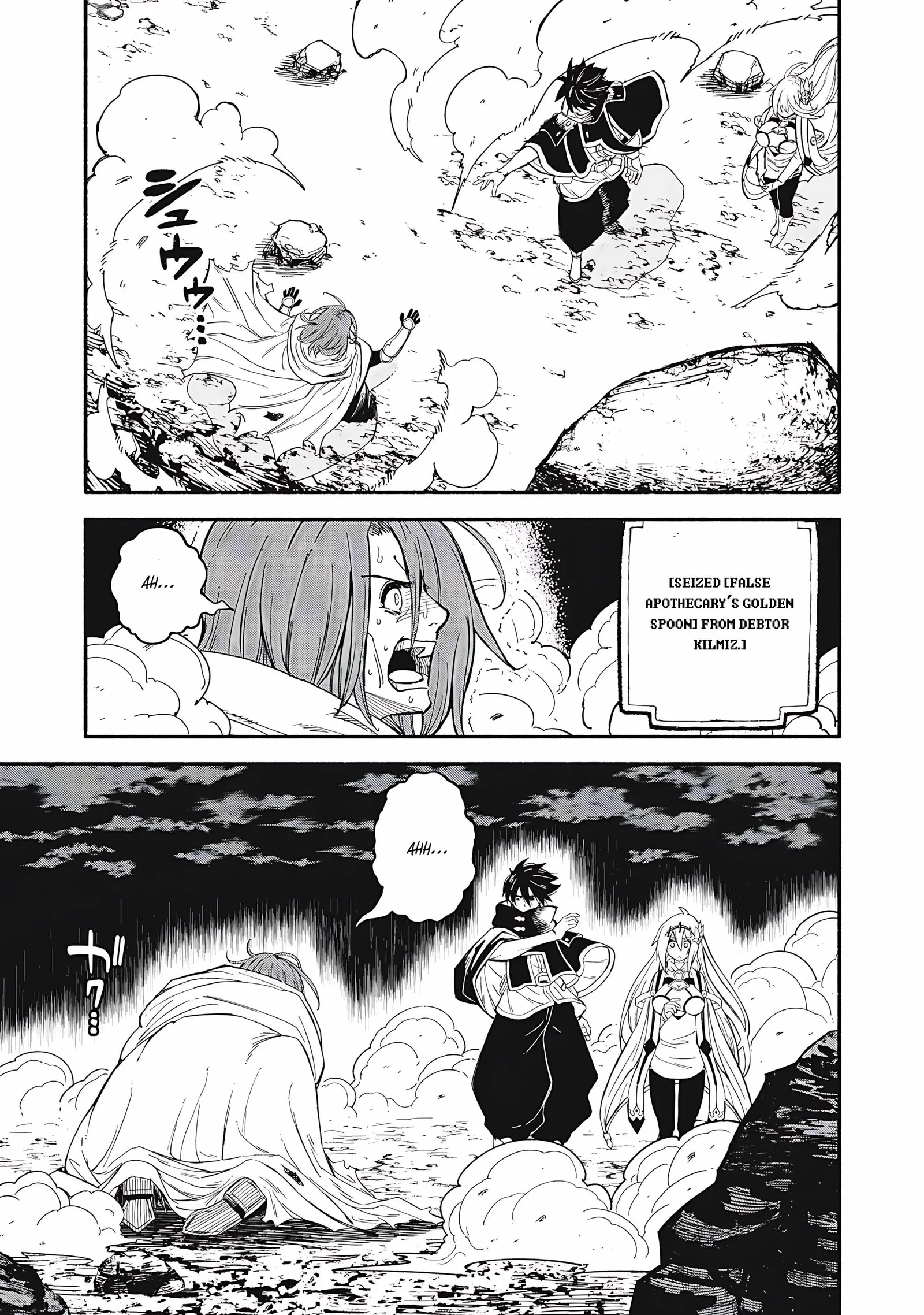 Skill Lender’s Retrieving Tale ~I Told You It’s 10% per 10 Days at First, Didn’t I?~ Chapter 80 page 6