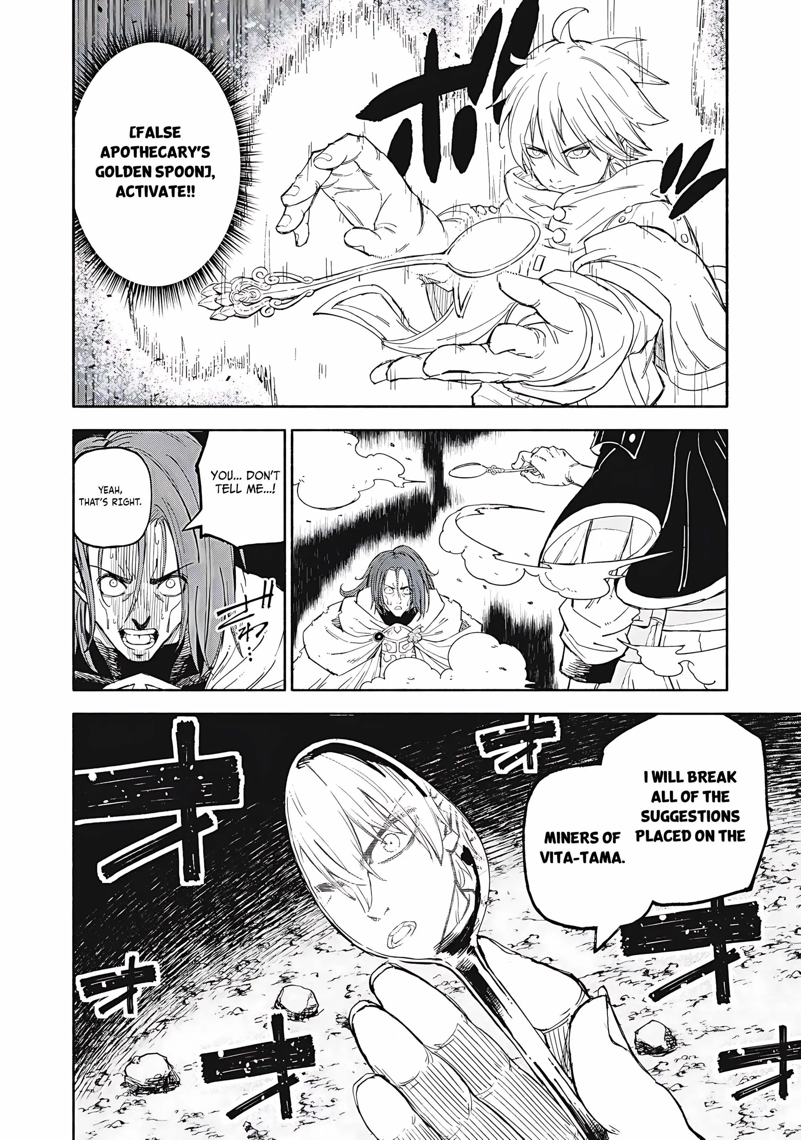 Skill Lender’s Retrieving Tale ~I Told You It’s 10% per 10 Days at First, Didn’t I?~ Chapter 80 page 7