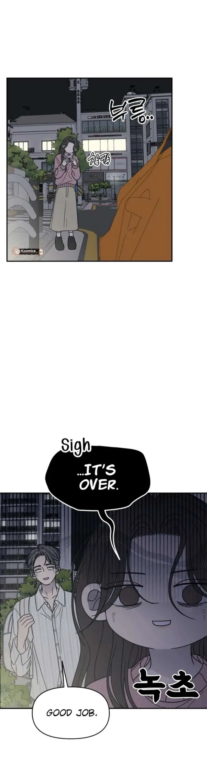 No Dating Allowed In The Office Chapter 81 page 2