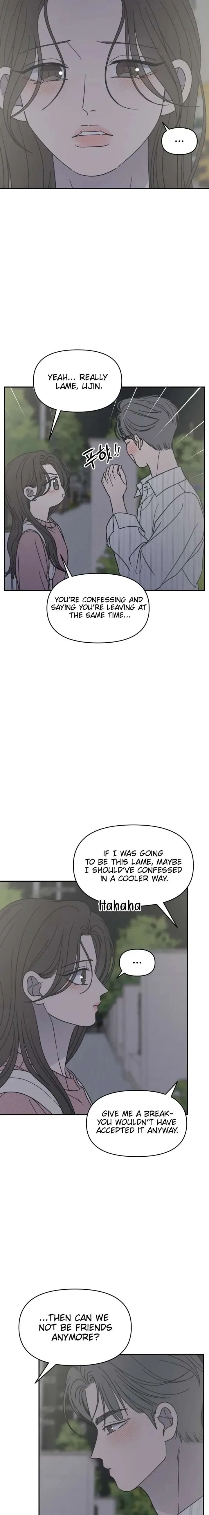No Dating Allowed In The Office Chapter 81 page 17