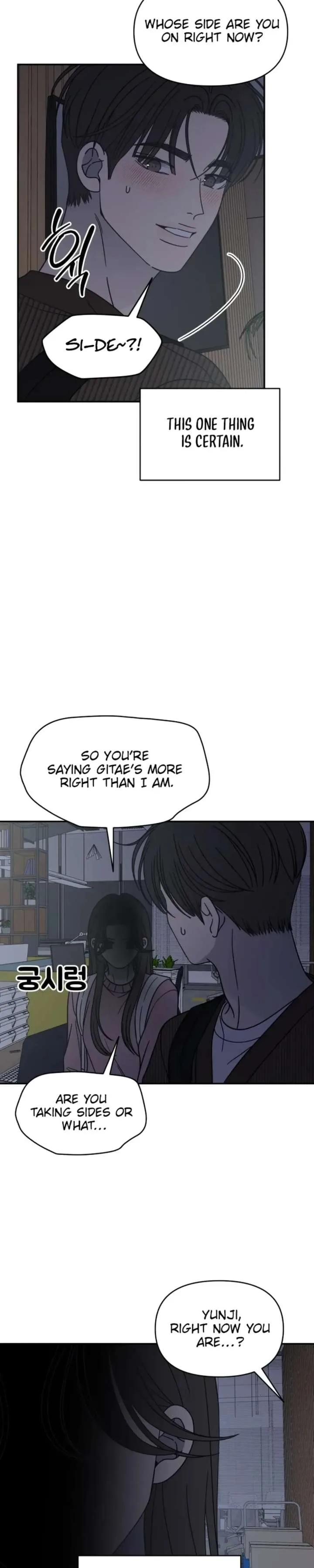 No Dating Allowed In The Office Chapter 81 page 35