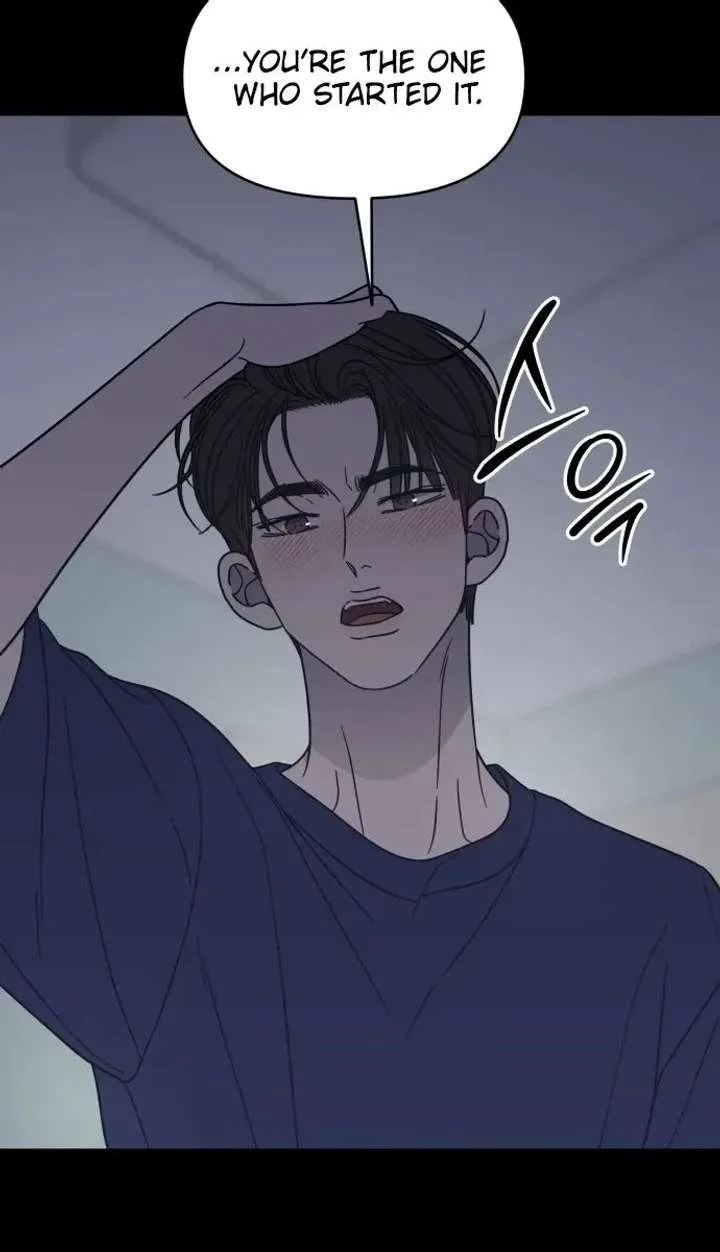 No Dating Allowed In The Office Chapter 82 page 7
