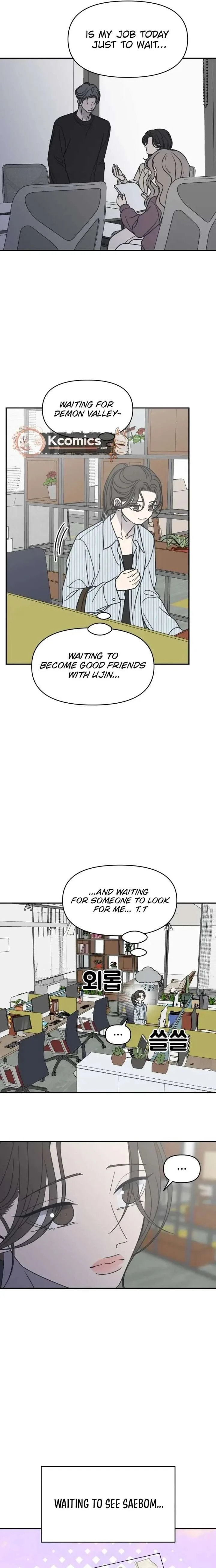 No Dating Allowed In The Office Chapter 82 page 24