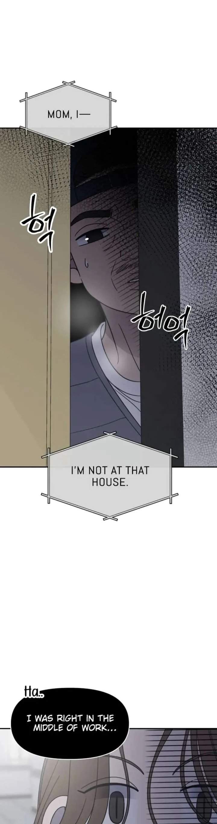 No Dating Allowed In The Office Chapter 83 page 4