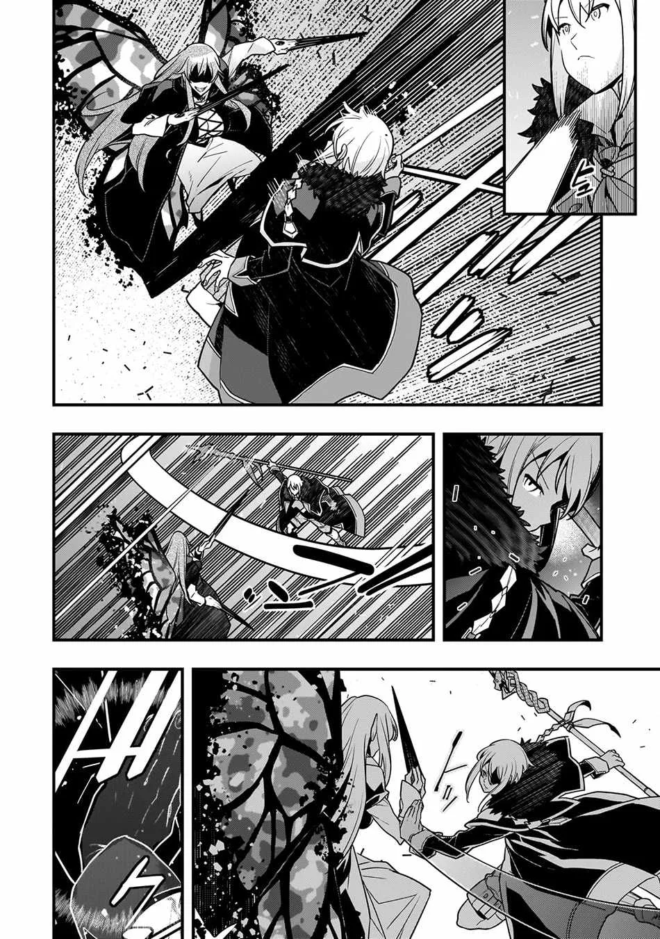 Boundary Labyrinth and Magician of Alien World Chapter 76 page 8