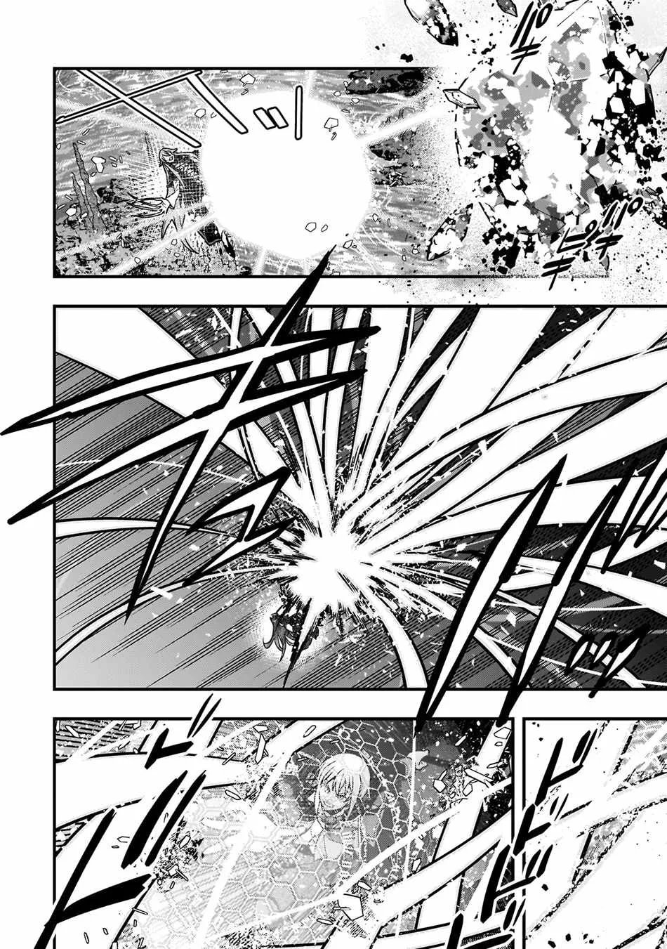 Boundary Labyrinth and Magician of Alien World Chapter 76 page 16